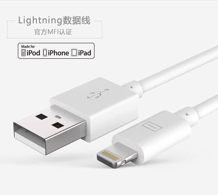 Blue Power Lightning Charging Cable - MFI Certified